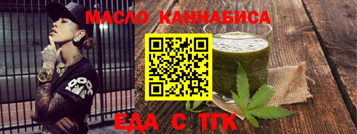 Боровичи  Canna-Cookies конопля  Вход с VPN 