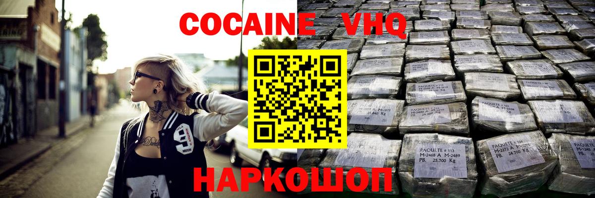 Кокаин Перу  закладки  Боровичи  Кокаин Columbia  Вход с VPN 