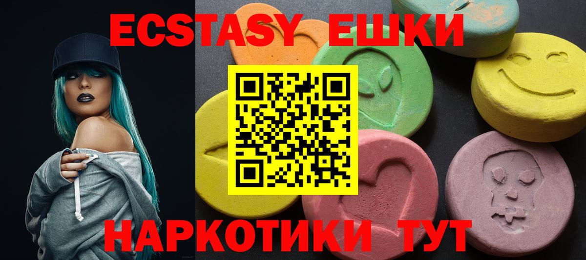 Боровичи  Кокаин  Лсд 25  Гашиш  ГАШ  Меф МЯУ МЯУ кристаллы  Вход с VPN  Экстази 