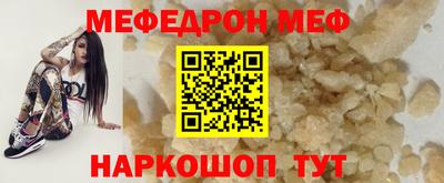 Альфа ПВП Тулун