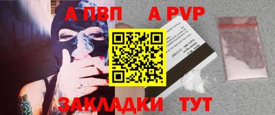 стаф Тула