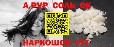 альфа пвп VHQ Туймазы