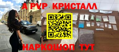 Альфа ПВП Тулун
