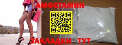 альфа пвп VHQ Туймазы