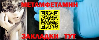стаф Тула