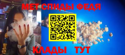 альфа пвп VHQ Туймазы