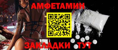 альфа пвп VHQ Туймазы