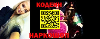 Альфа ПВП Тулун