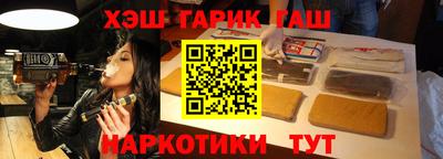 стаф Тула