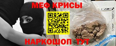 стаф Тула