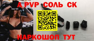 Альфа ПВП Тулун