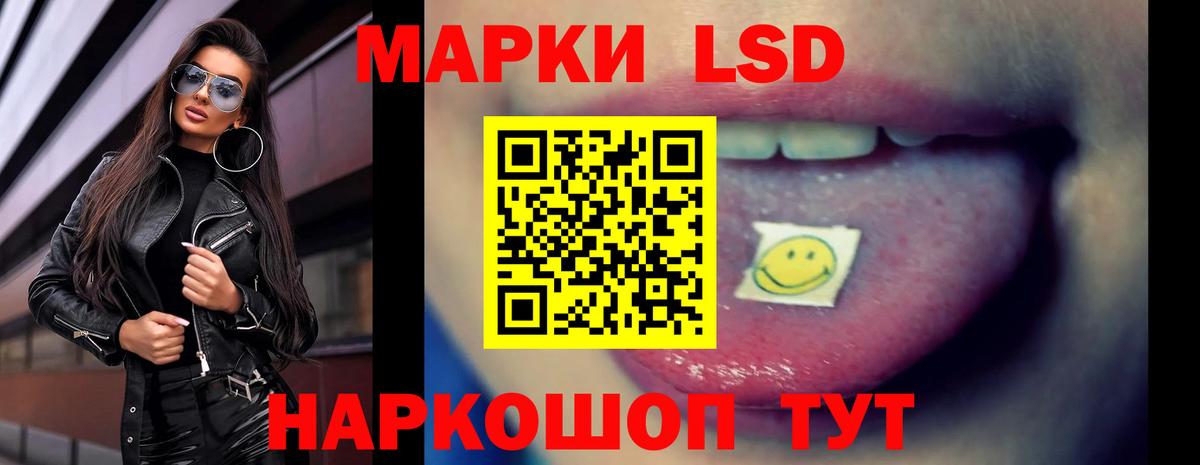Лсд 25 экстази кислота  Вход с VPN  Боровичи  LSD-25 экстази кислота 