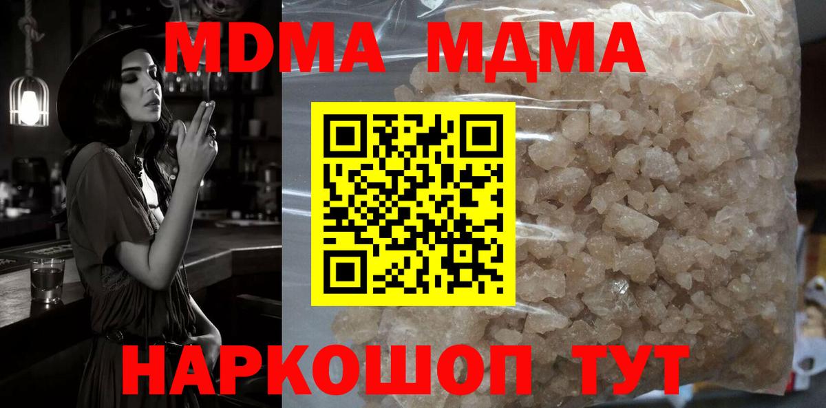  Cocaine Боровичи