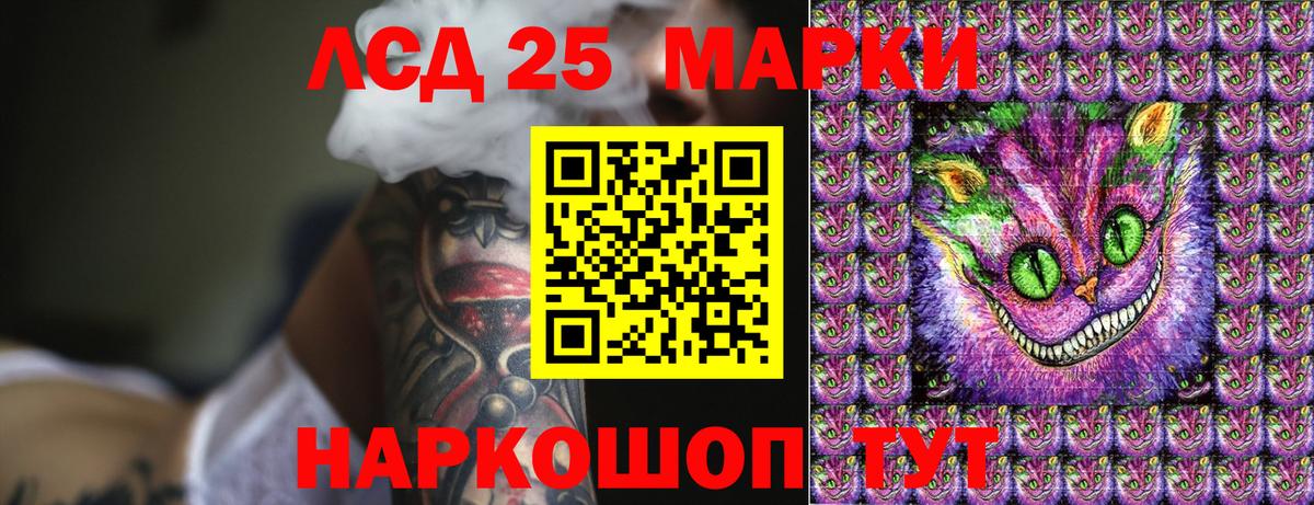 Наркотические марки 1,8мг  Наркотические марки 1,8мг  Вход с VPN  Наркотические марки  Боровичи 