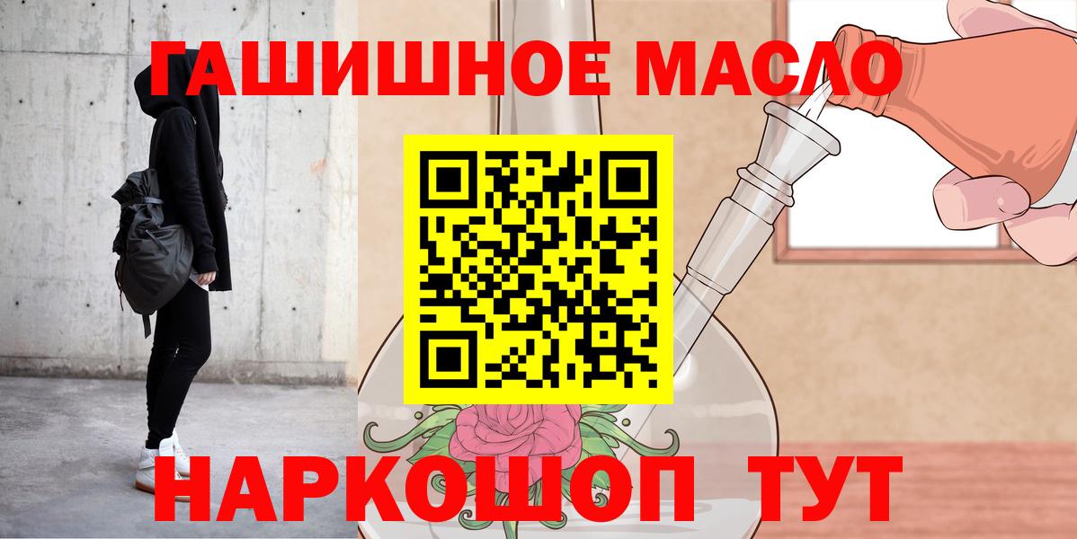 ТГК вейп Боровичи