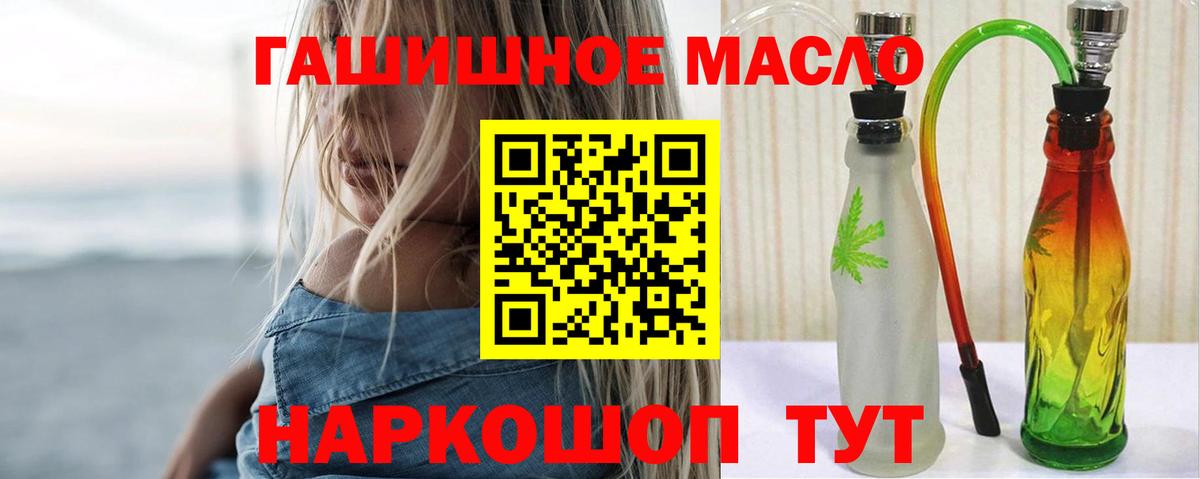 Боровичи  ТГК концентрат  Вход с VPN 